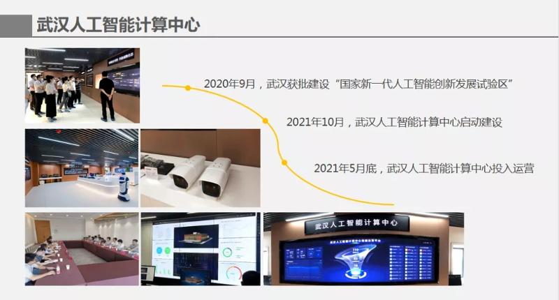 两在两同|科技干部开展调研大练兵 瞄准产业需求提升新本领