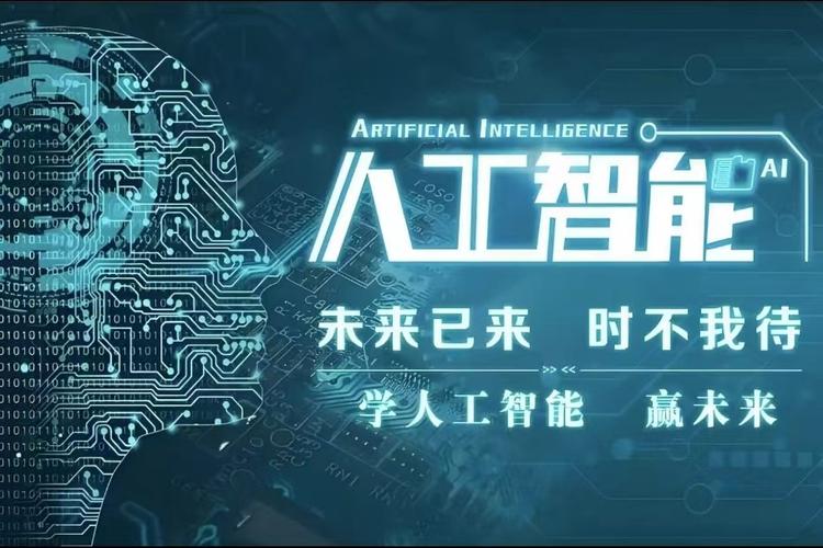 人工智能专业前景广阔,得益于科技飞速进步,大数据,云计算等技术为其
