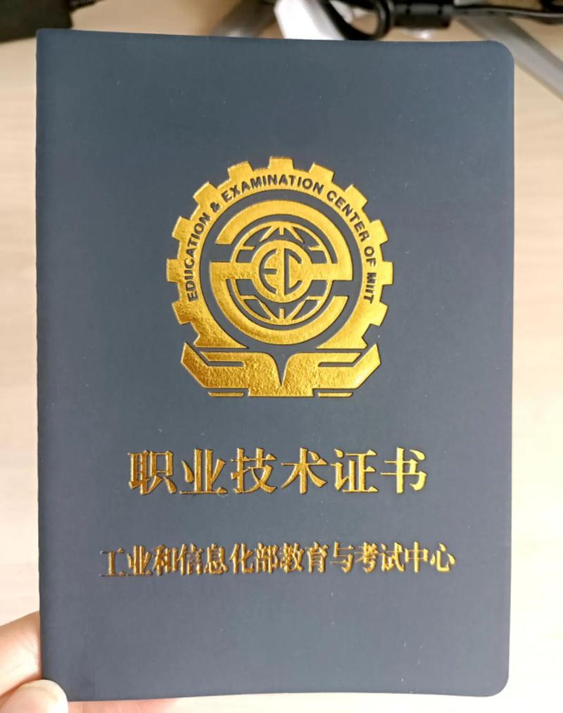 人工智能机器视觉证书生成式ai大模型学习.为积极响应科研及工